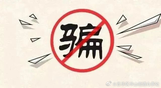 小巧玲珑指什么生肖与警惕虚假宣传-全面释义、科学解答解释落实